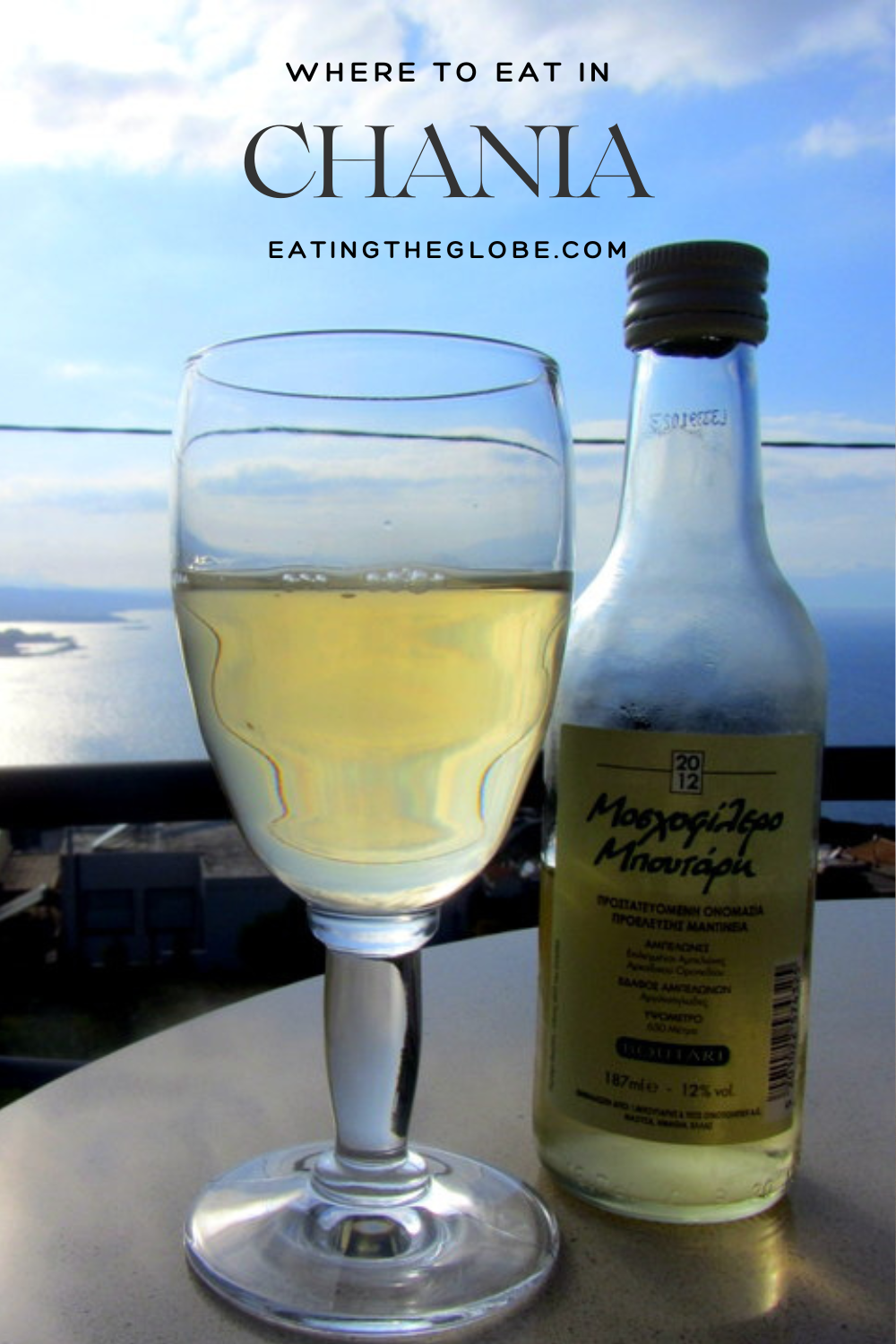 20 Greek Foods You Must Try Before You Die: My Favorite Chania Restaurants